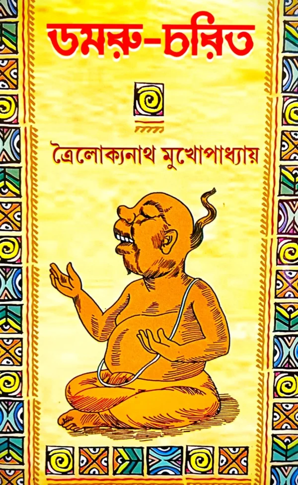 81bcM9lLAfL._SL1500_-600x977.webp