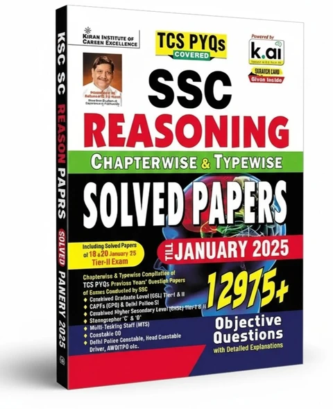 kiran-ssc-reasoning-chapterwise-typewise-solved-papers-2025-original-imahhhgqkdrzk2yb.webp